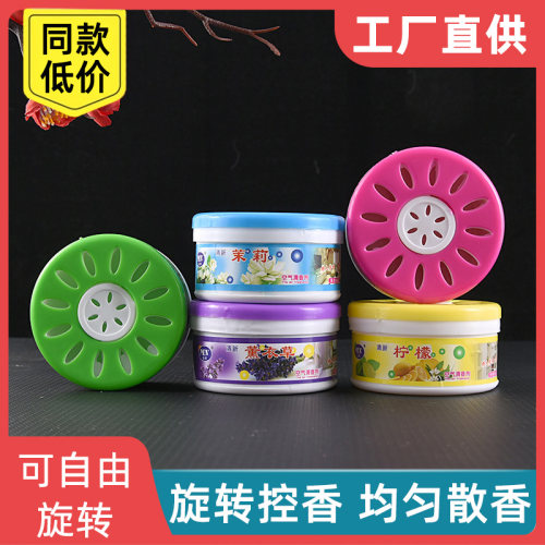 室内空气清新剂持久清香