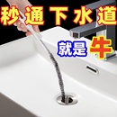 下水道疏通神器螺旋毛发疏通器卫生间水池洗手台水槽管道清理器刷