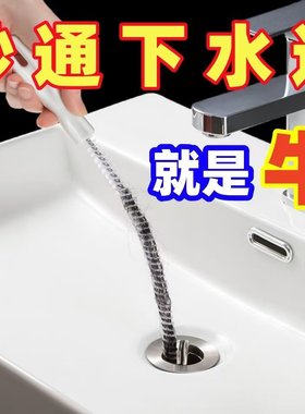 洗手台水槽管道清理器刷
