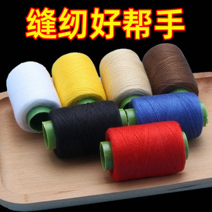 家用缝纫线彩色小卷耐用修补线黑线白线红线 宝塔手工缝衣服针线