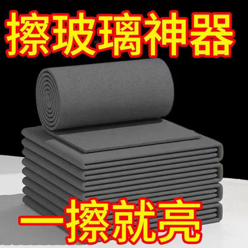 魔力擦玻璃布家用清洁布不掉毛