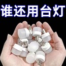 迷你小夜灯卧室床头宿舍USB节能夜灯充电宝应急停电灯护眼插电式
