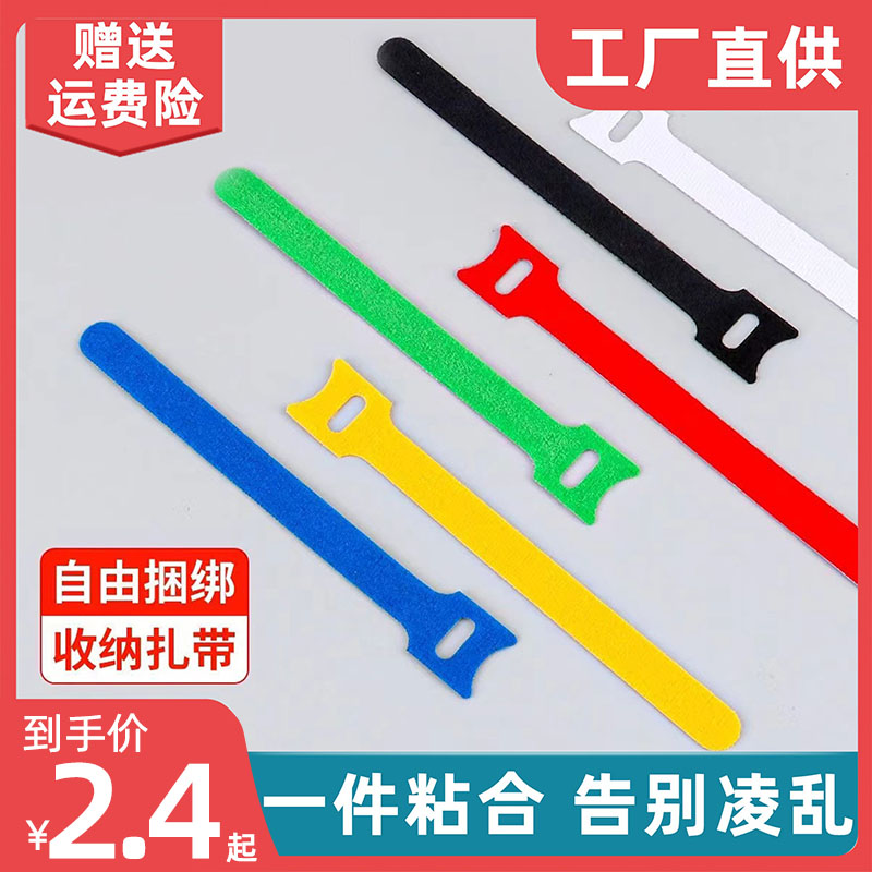 猫型T型魔术贴扎带彩色图片