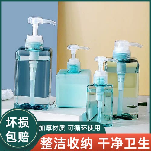 分装瓶乳液瓶液体分装挤压式空瓶