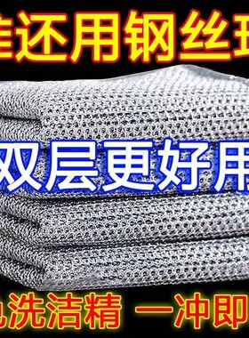 加厚金属丝网格洗碗刷锅灶台强力除垢钢丝抹布分页纸索引纸