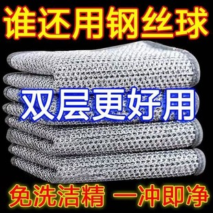 加厚金属丝网格洗碗刷锅灶台强力除垢钢丝抹布分页纸索引纸