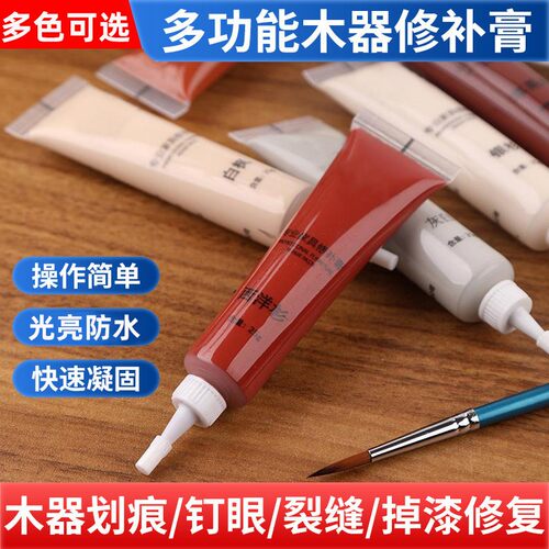 木器修补膏家具油漆钉眼