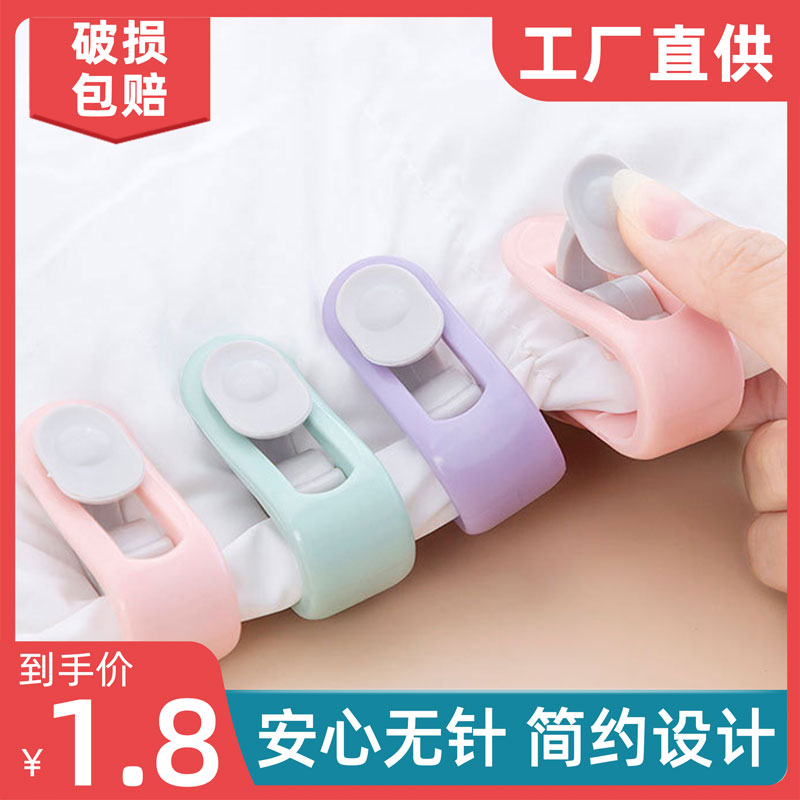 被子固定器无针安全隐形