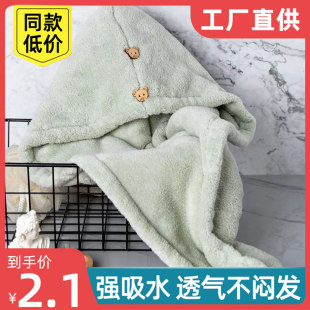 干发帽超强吸速水不掉毛女款浴帽包头发包头巾干发帽速干学生宿舍