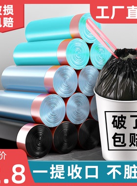 抽绳式垃圾袋家用加厚手提厨房宿舍用学生大号黑色塑料袋提拉收口