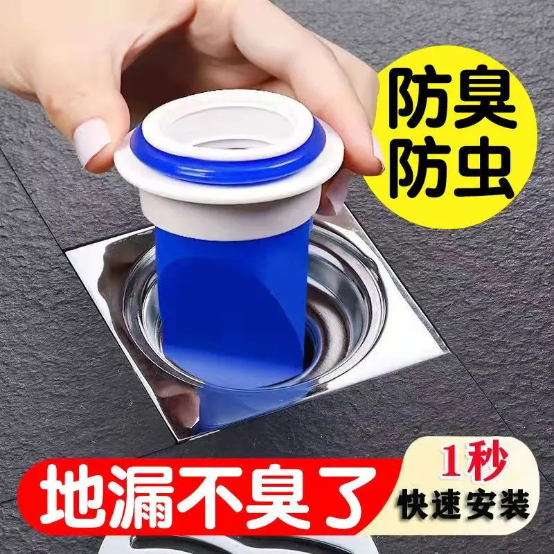 防臭地漏硅胶芯卫生间浴室神器下水道圆形反味盖洗衣机盖防虫盖