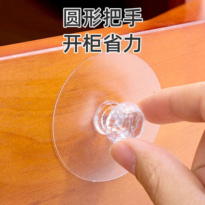 透明隐形柜门拉手免打孔抽屉柜子粘贴自粘厨柜推拉衣柜玻璃门把手图片