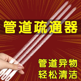 下水管道疏通器洗脸盆浴室地漏毛发清洁刷可弯曲马桶疏通管道刷
