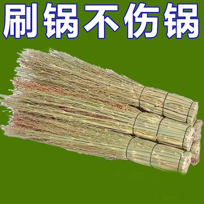 纯天然手工高粱苗穗锅刷炊帚