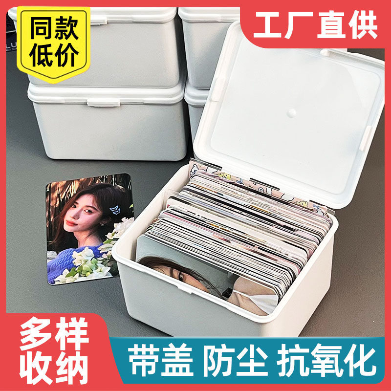 纯白翻盖式收纳盒防尘收纳整理盒