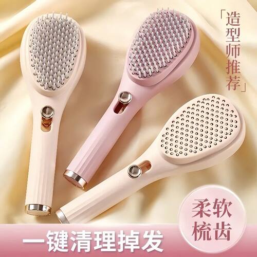 可伸缩按摩梳气垫梳子女士气囊梳蓬松便携按摩梳子自动清理顺发