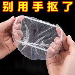 厨房水槽过滤网细网带松紧口地漏残渣提笼垃圾漏网下水道排水网袋