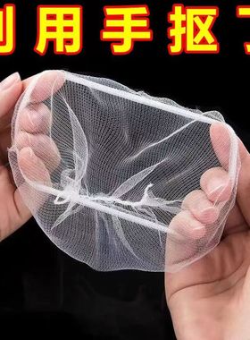 厨房水槽过滤网细网带松紧口地漏残渣提笼垃圾漏网下水道排水网袋