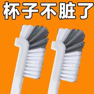 直头破壁机豆浆机清洁刷水杯刷清洗刷奶瓶子刷多功能长柄日式杯刷