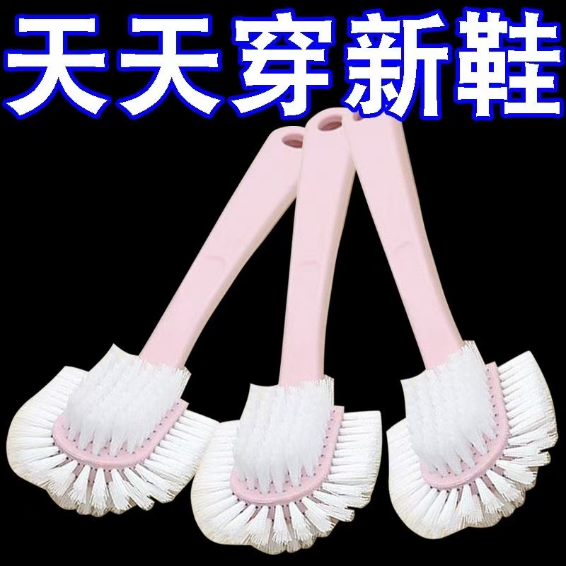 五面鞋刷家用多功能长柄硬毛刷子洗鞋不伤鞋软毛多角度洗鞋刷子