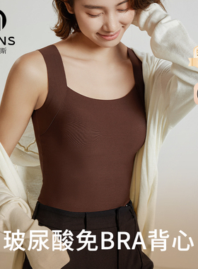 MEINS梅因斯玻尿酸免bra背心M25NF2311