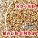 虎皮鹦鹉饲料黄谷子鹦鹉粮食带壳小米鹦鹉鸟粮专用混合型营养鸟粮