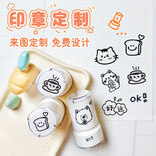 印章定制教师奖励盖章圆形积分打卡活动光敏私人定刻订做小图章