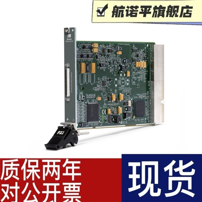 美国全新NI PXI-6220/6221/6224/6225/6229/6255/6251数据采集卡