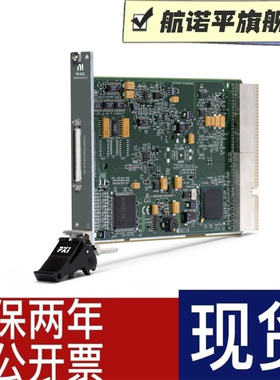 美国全新NI PXI-6220/6221/6224/6225/6229/6255/6251数据采集卡