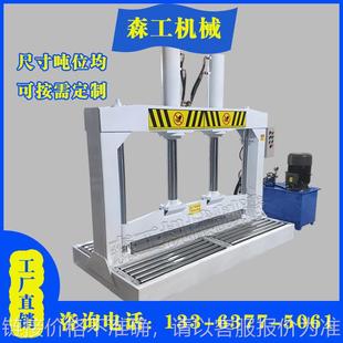 液压切胶机 立式 重型双缸橡胶切胶机 定制数控橡胶切块机刀片