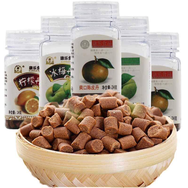 包邮怀旧康乐陈皮丹话梅丹老鼠屎话梅猴王丹华华丹零食大礼包