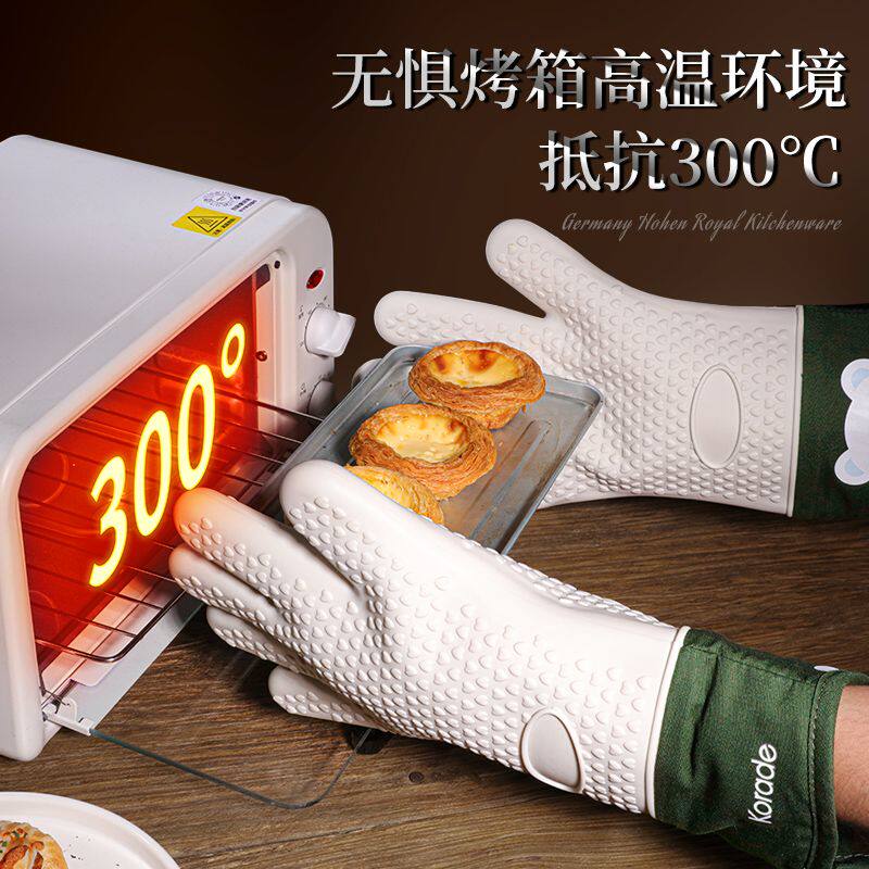 加长五指烤箱手套厨房隔
