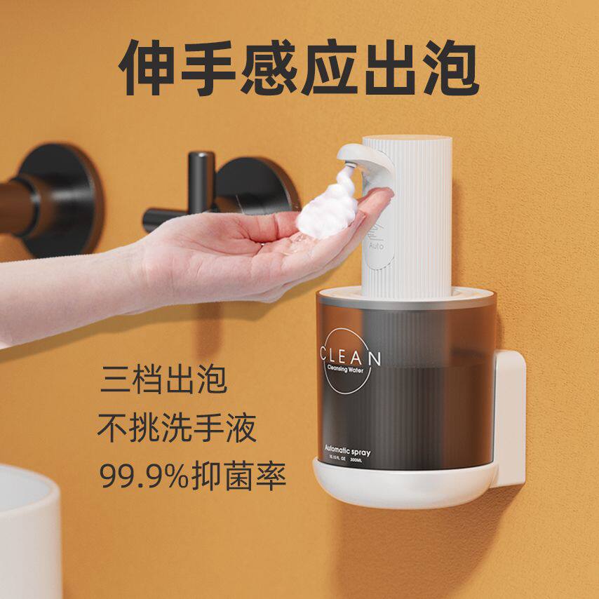 全自动感应洗手液器可壁