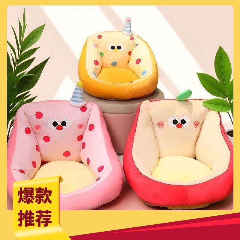 可爱懒人沙发卧室小榻榻