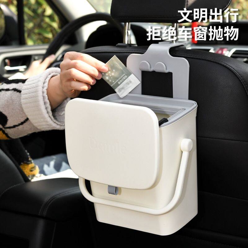 车载垃圾桶汽车内用带盖