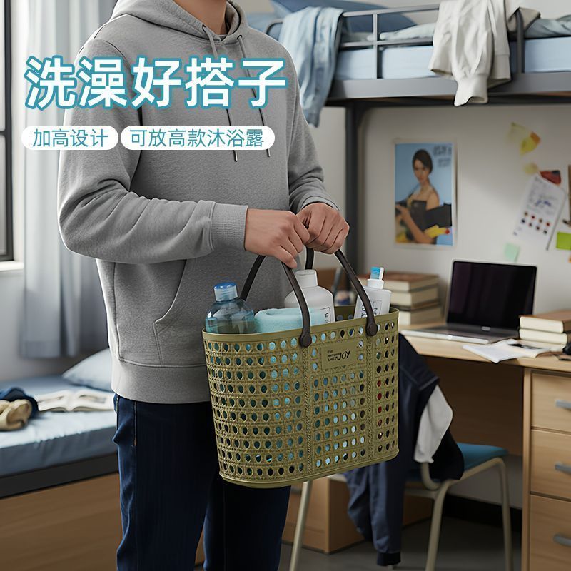 洗澡手提篮加高洗漱篮子