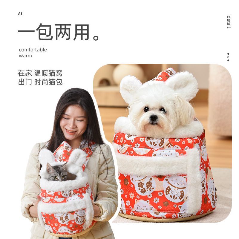 秋冬新款外出猫窝宠物背