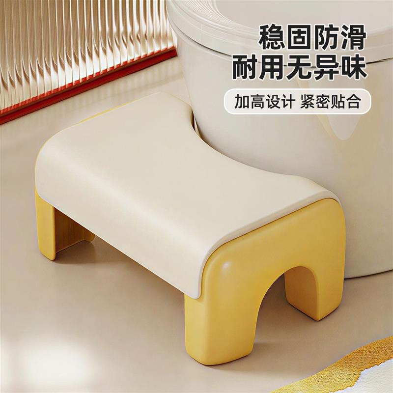 马桶凳脚凳家用卫生间厕所防滑踩脚成人儿童蹲坑蹲便神器垫脚凳子