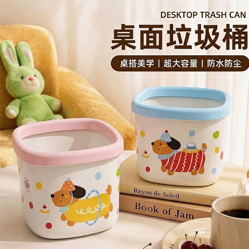 创意卡通ins狗桌面迷你垃