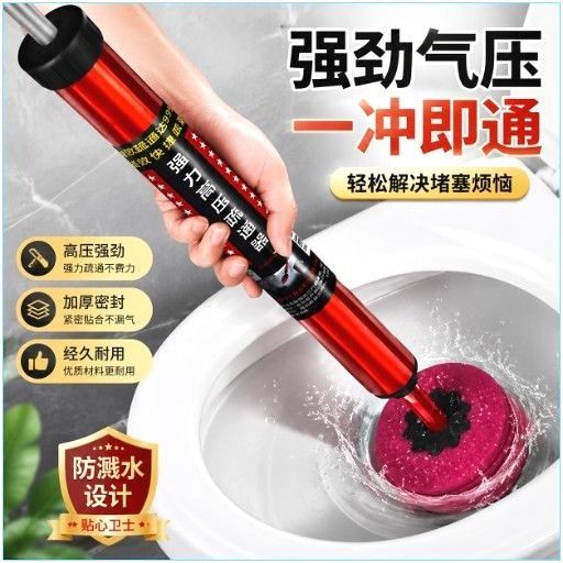 一炮通马桶管道家用厕所