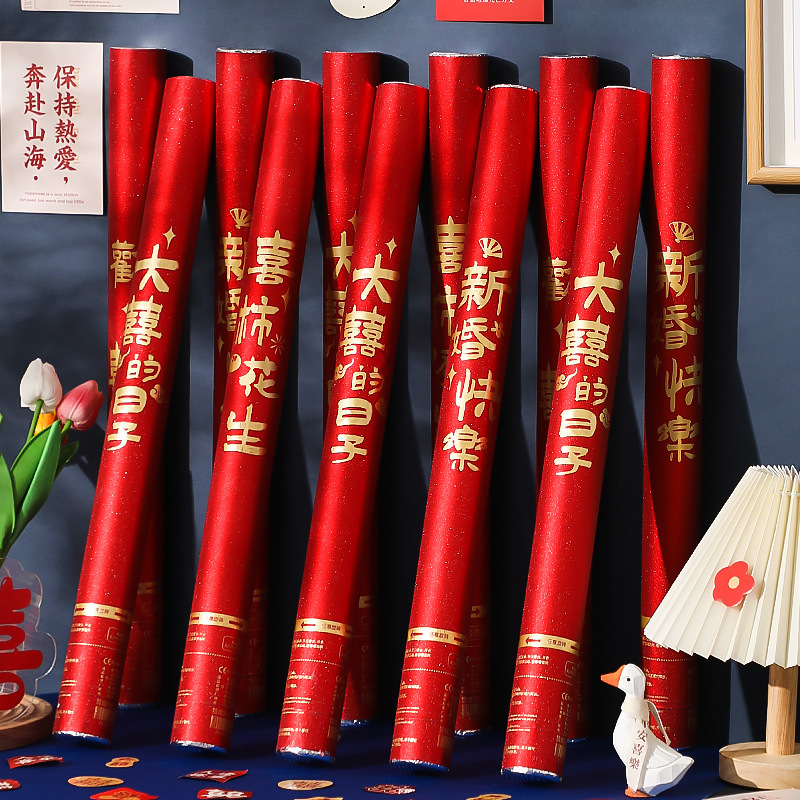 结婚用品大全婚庆喜事礼花小礼炮喷花筒手持婚礼礼炮筒礼花筒