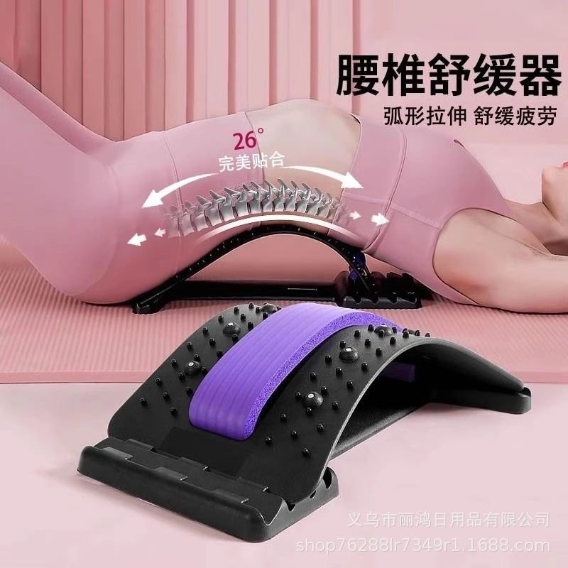 腰椎舒缓器腰部托举拉伸牵引背部按摩器神器材脊柱矫正锻炼顶腰板