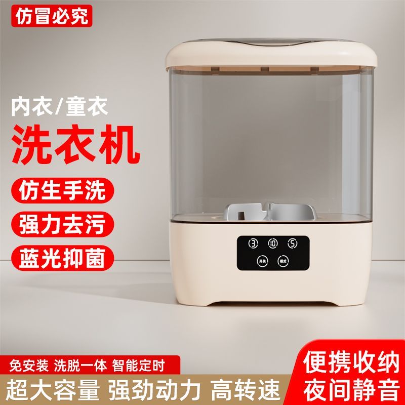 迷你折叠洗衣机便携式小