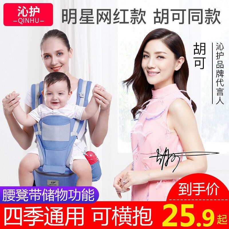 婴儿背带背小孩宝宝腰凳