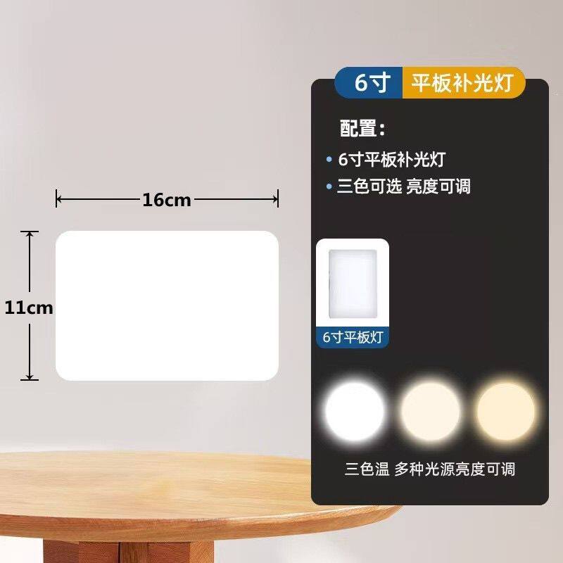 拼豆手工DIY制作工具平板