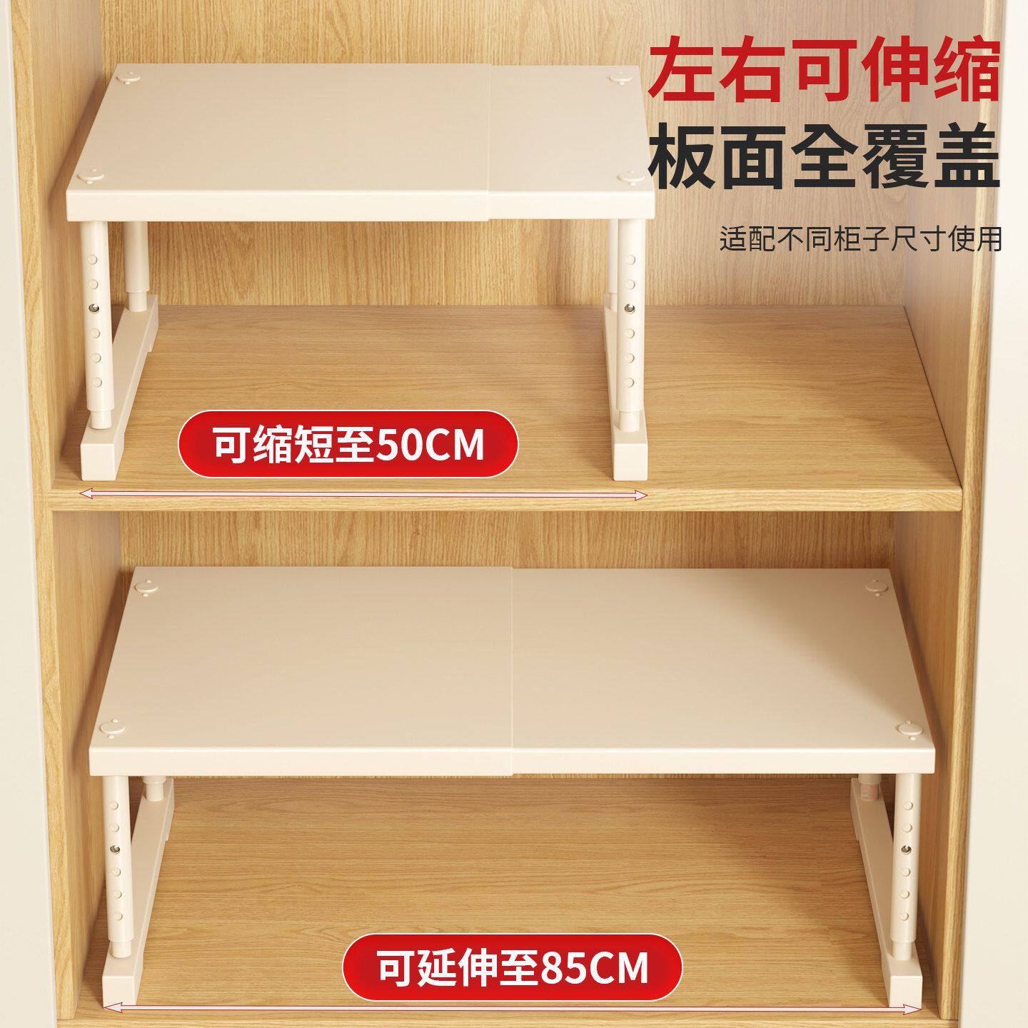 衣柜分层隔板衣橱鞋收纳