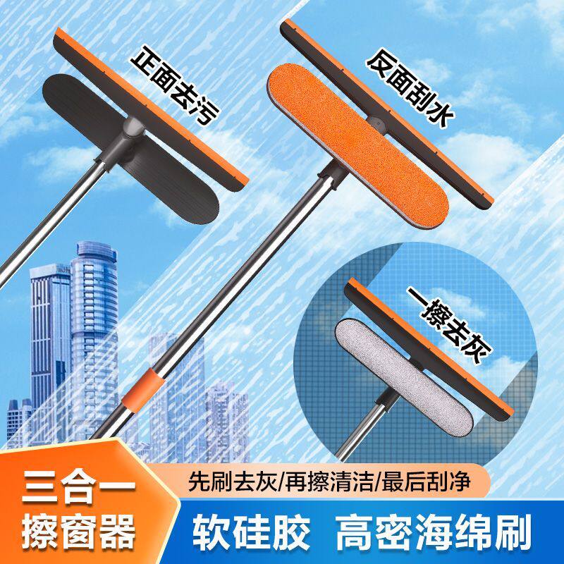多功能新款家用玻璃神器