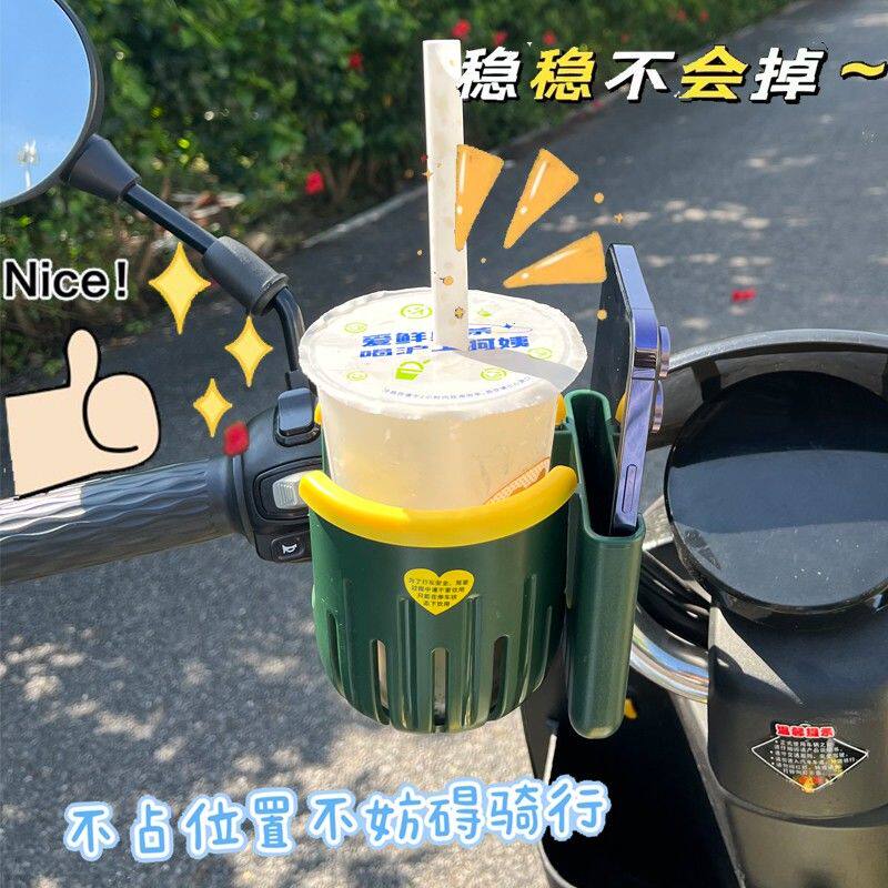 电动车杯架万能型水壶架