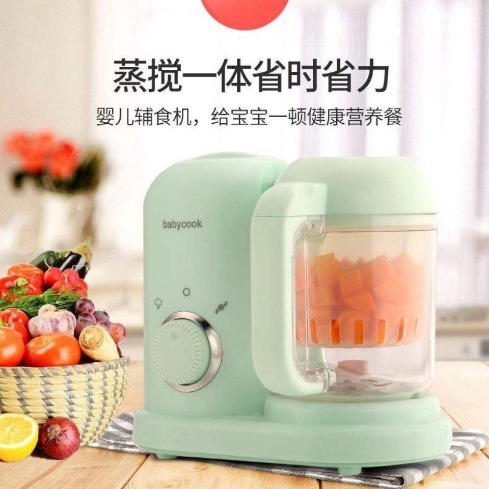 宝宝辅食机多功能蒸煮搅