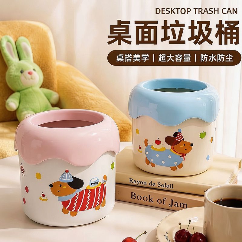 高颜值可爱ins桌面垃圾桶